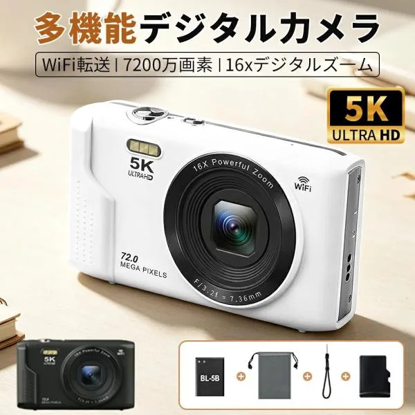 デジタルカメラ デジカメ 5K WIFI対応 7200万画素 sdカード 16倍ズーム AFオートフォーカス 定時撮影 内蔵フラッシュ 自撮り 2.8インチ大画面 VLOG 初心者向け