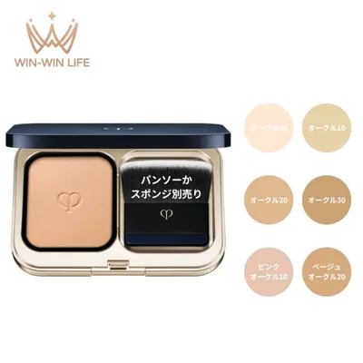 クレ・ド・ポー ボーテ タンプードルエクラII パウダーファンデーション 8g 専用ケース付セット パンソーかスポンジ別売り CPB cpb 資生堂 SHISEIDO shiseido