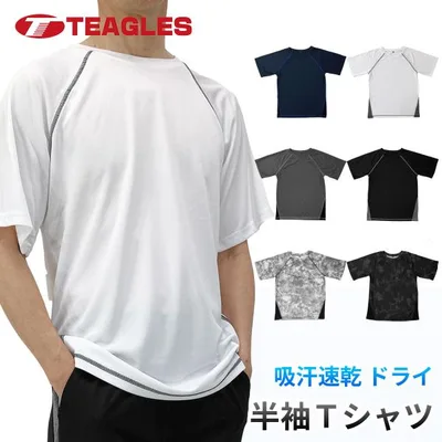 ドライ 半袖 Tシャツ 夏 吸汗 速乾 裏メッシュ スポーツ トレーニング ルームウェア メンズ M L LL 3L 4L トーマセンイ TEAGLES 25210 爆買
