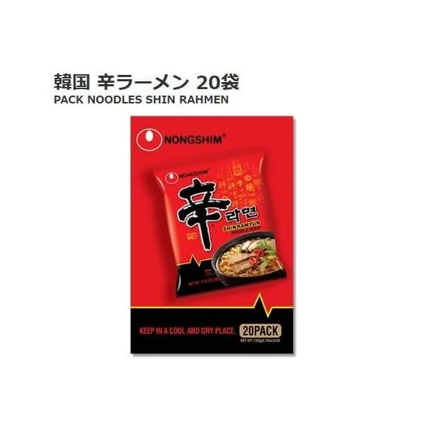 辛ラーメン 20袋入り 農心 韓国 インスタントラーメン 激辛 袋麺 まとめ買い 大容量 ノンシン 唐辛子 定番商品 120g×20袋 568363