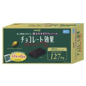 明治 チョコレート効果 カカオ 72% 1410g 282枚 16097 コストコ バレンタイン valentine 母の日 お返し 板チョコ