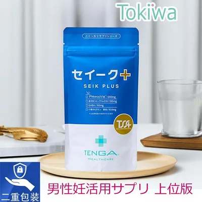 セイークサプリメントプラス 120粒 約30日分 男性用 妊活サプリ プリマビエ シラジット