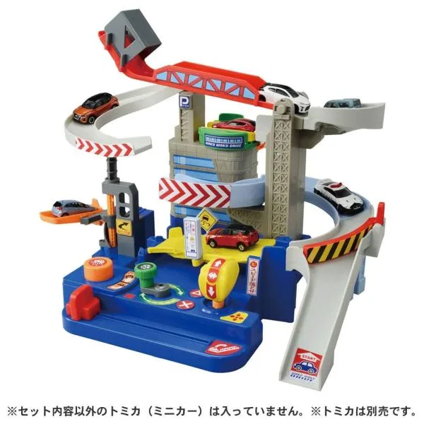 トミカワールド キミが運転!トミカわくわくドライブ (スペシャルトミカつき)