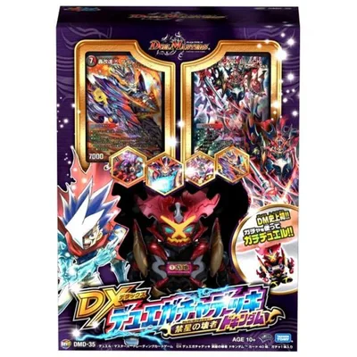 デュエル・マスターズ DMD-35 TCG DXデュエガチャデッキ 禁星の壊者 ドキンダム