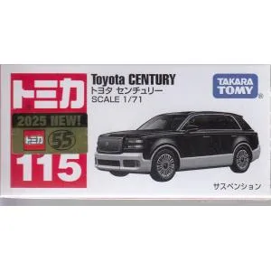 トミカ No.115 トヨタ センチュリー