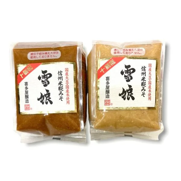 訳あり品 信州味噌 雪娘 赤味噌900g 白味噌900g 各1袋 喜多屋醸造 米みそ 十割糀