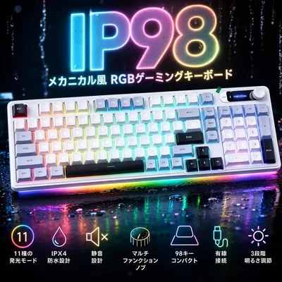 メカニカル風キーボードIP98 有線 RGB 防水設計 98キー 静音設計 マルチファンクションノブ搭載 カラフルカラー ゲーミングキーボード@