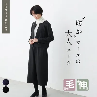 卒業式 母 服装 パンツスーツ 40代 入学式 ママ セレモニースーツ 日本製 50代 圧縮ウール ノーカラー ジャケット ガウチョ パンツ