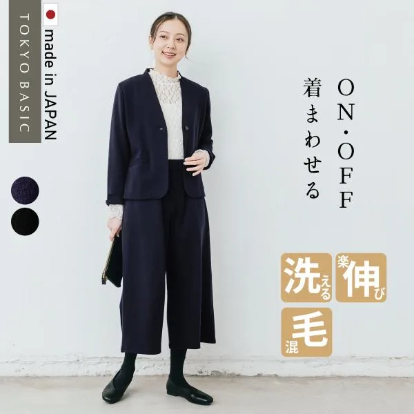 卒業式 母 服装 パンツスーツ 40代 入学式 ママ セレモニースーツ 日本製 50代 360度 ストレッチ ジャケット + ガウチョパンツ