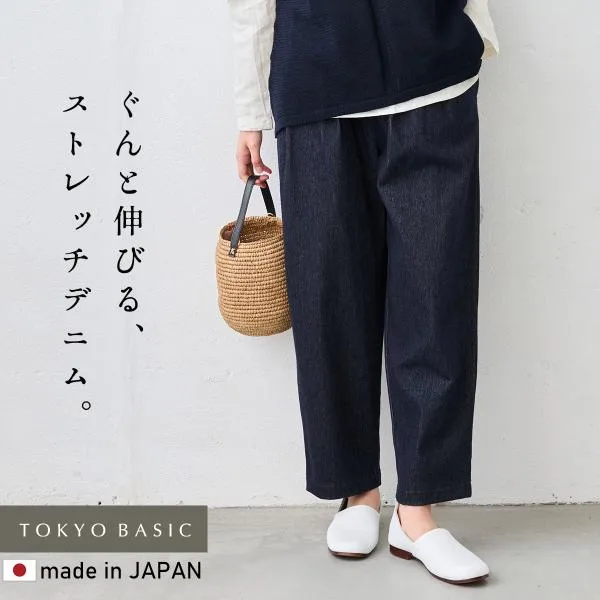 デニム レディース デニムパンツ ワイドデニム 360度 ストレッチデニム の ワイド タック テーパード パンツ 日本製 40代 50代