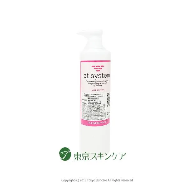 アトシステム マイルドローション 業務用(500ml)