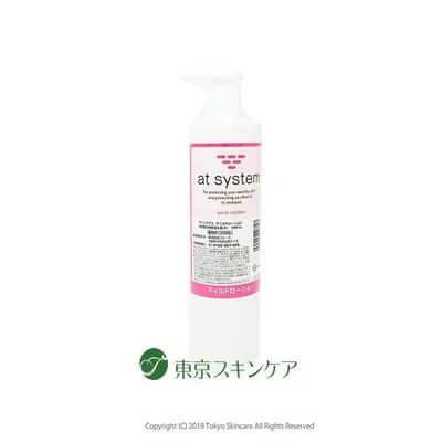 アトシステム マイルドローション 業務用(500ml)