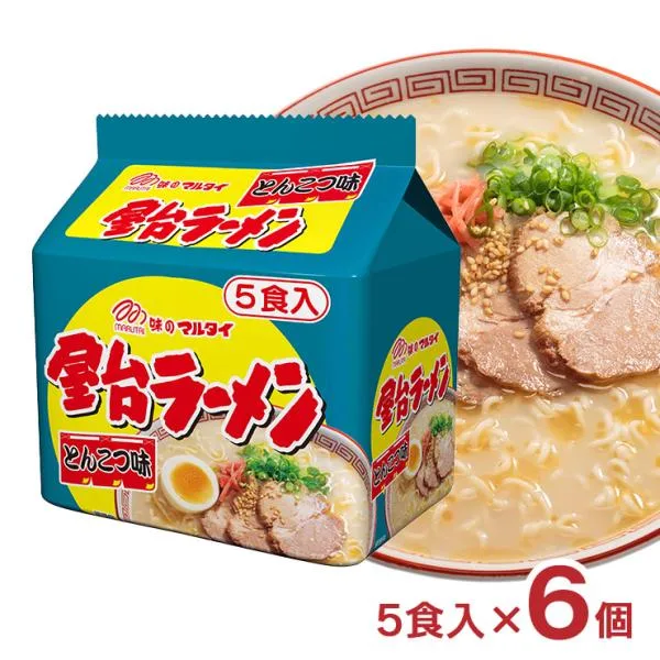 ラーメン インスタント 袋 マルタイ 屋台ラーメンとんこつ味 5食入 6個 屋台ラーメン とんこつラーメン 本格豚骨スープ 袋めん 細めん 送料無料
