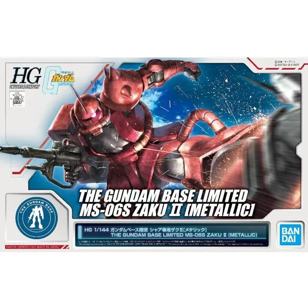 ガンプラ HG 1/144 ガンダムベース限定 シャア専用ザクII メタリック 機動戦士ガンダム バンダイスピリッツ プラモデル