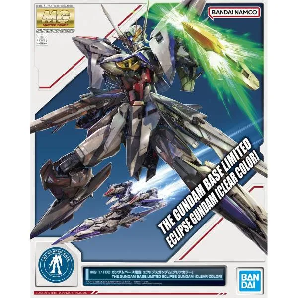 ガンプラ ガンダムベース限定 エクリプスガンダム クリアカラー 機動戦士ガンダムSEED ECLIPSE MG 1/100