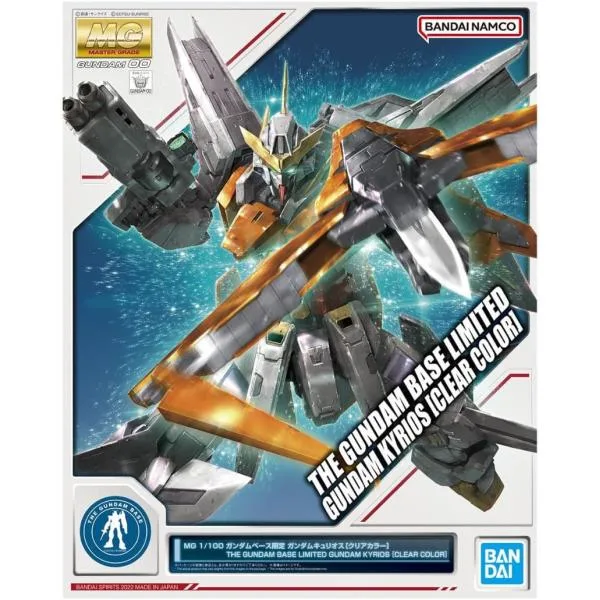 MG 1/100 ガンダムベース限定 ガンダムキュリオス クリアカラー 機動戦士ガンダム00 プラモデル ガンプラ