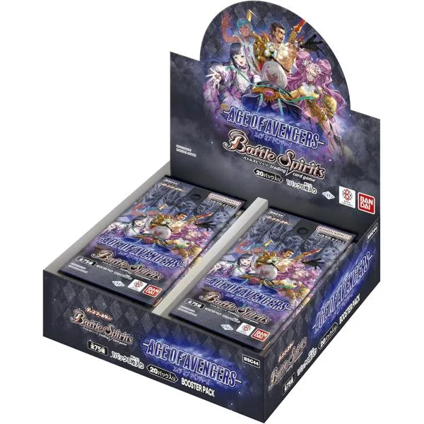 バトルスピリッツ AGE OF AVENGERS ブースターパック BSC44 BOX 20パック