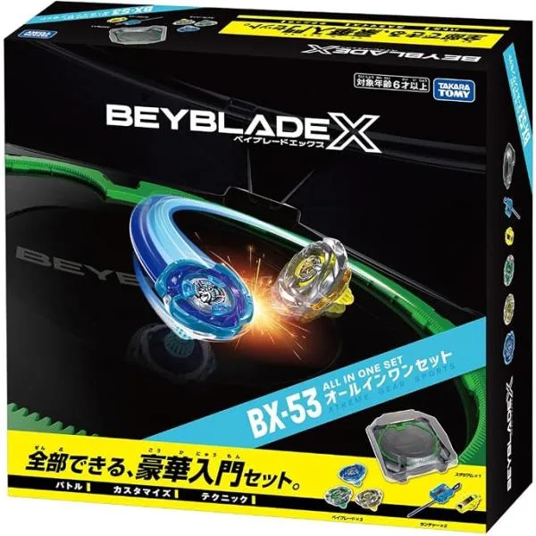 BEYBLADE X ベイブレードX BX-53 オールインワンセット