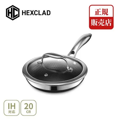 【正規販売店】HexClad ヘックスクラッド ハイブリッド フライパン 蓋付き 20cm CWPNLD08(ガス火・IH対応)蓋付きフライパン ステンレス ノンスティック