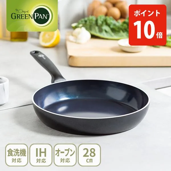 グリーンパン トリノ フライパン 28cm GREENPAN(ガス火・IH対応) セラミックコーティング
