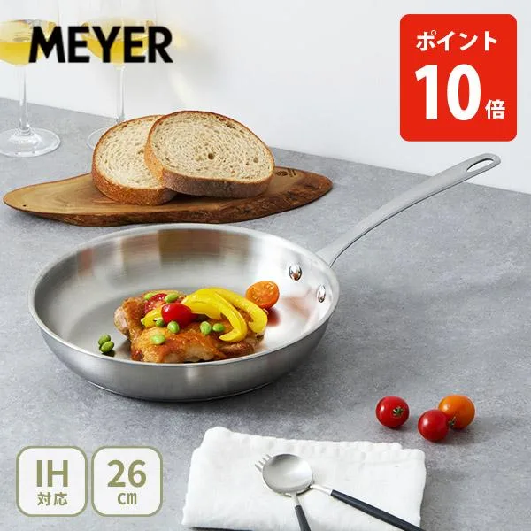 マイヤー オールステンレス フライパン ホワイトスチール 26cm PM-P26SSHK(ガス火・IH対応) MEYER ステンレス アッパーハンドル