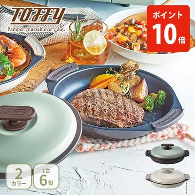 【クーポン対象外】Toffy トフィー 電子レンジ用 グリルパン 電子レンジ用調理鍋 グリル鍋 浅型 耐熱皿 レンジグリルパン レンジ用調理器 波型プレート