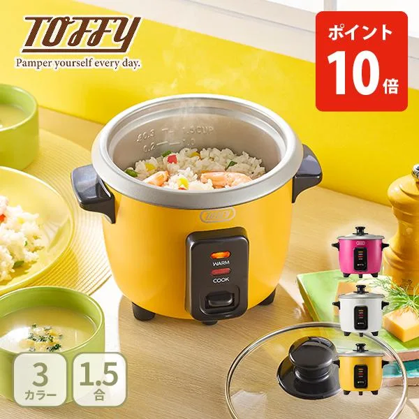 Toffy トフィー Happy Collection ミニ炊飯器 電気炊飯器 少量炊き 0.5合 1合 1.5合 1〜2人用 一人暮らし 夫婦二人暮らし 炊飯器 保温 ミニサイズ LADONNA