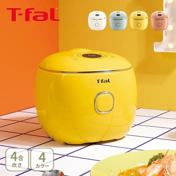 T-FAL ティファール ザ・ポップ マイコン式炊飯器 4合 炊飯器 電気炊飯器 炊飯ジャー 炊飯 煮込み料理 保温