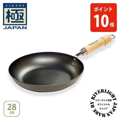 【公認ショップ】 リバーライト 極JAPAN キワメジャパン フライパン28cm ナチュラル・ダーク(ガス火・IH対応)RIVER LIGHT 日本製 鉄 フライパン