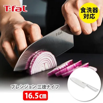 ティファール T-FAL プレシジョン 三徳ナイフ 16.5cm シルバー K27711 三徳包丁 オールインワンステンレス アウトドア キャンプ