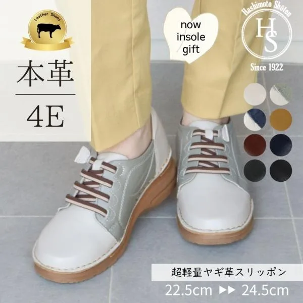 【to be continued】 超軽量 やぎ革 スニーカー 4E おしゃれ クッション 幅広 本革 レディース 白 レザー靴 ブラック ヒール ゴム紐