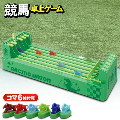 ボードゲーム なつかしの競馬ゲーム デスクトップダービー 卓上ゲーム パーティーゲーム おもちゃ 玩具 正月 集まり 送料無料- 60N◇ GOGOジョッキー