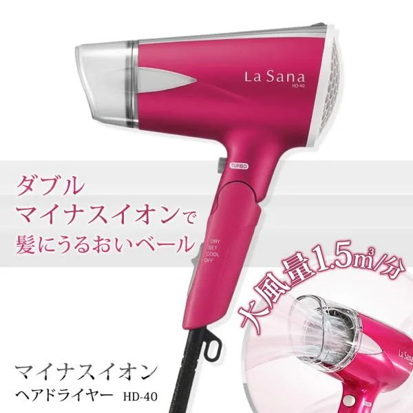 ドライヤー 速乾 大風量 ラサーナ ヘアドライヤー 1200w 冷熱風 軽量 ダブル マイナスイオン 風量3段階 折り畳み ヘアドライ 送料無料-60N◇ イオンドライヤーLS