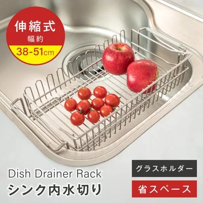 水切りラック 台所収納 キッチン収納 伸縮 ステンレス 横置 キッチン用品 棚 おしゃれ 収納 滑り止め キッチンラック passo-msl01-sus