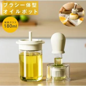 Oil Pot Oil Bottle, Suction Type, Heat-resistant Brush Included, Oil Pulling Oil Brush, Silicone, Kitchen Tool, Oil Pulling Brush, Oil Pulling Pot, Oil Pulling with Lid, Takoyaki, Convenient Goods