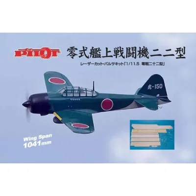 1/11.5 ゼロ戦22型 OK模型 12179 バルサキット スケール機 PILOT ラジコン
