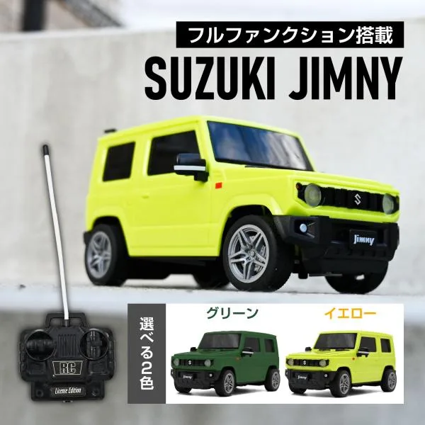 RC Suzuki Jimny Green Yellow with LED Light Off-road Compatible Radio Controlled Gift for Adults and Children Radio Controlled Remote Control Car Model Hobby