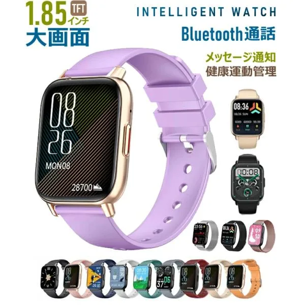 スマートウォッチ 通話機能 レディース メンズ 24時間健康管理 1.85インチ 歩数計 消費カロリー 心拍数 着信通知 睡眠モード 天気予報 母の日