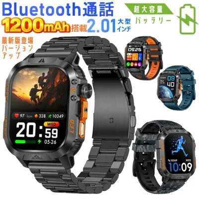 【2026最新・1200mAh大容量バッテリー 】スマートウォッチ 通話機能 2.01インチ メンズ 腕時計 心拍計 歩数計 着信通知 IP68防水 運動モード 睡眠検測 父の日