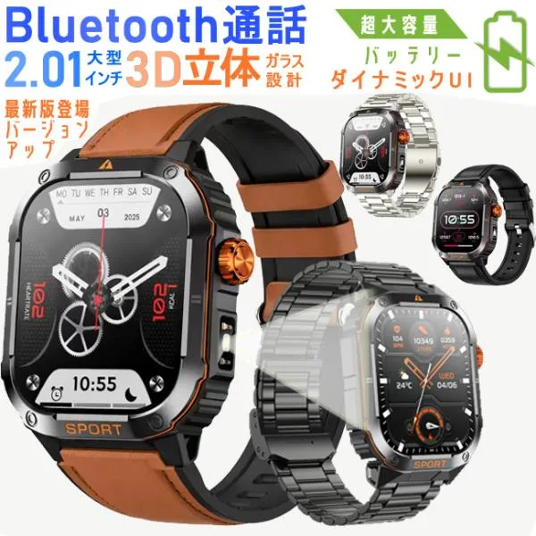 スマートウォッチ 通話機能 2026最新 2.01インチ大画面 レディース メンズ 腕時計 心拍計 歩数計 着信通知 IP68防水 運動モード 睡眠検測