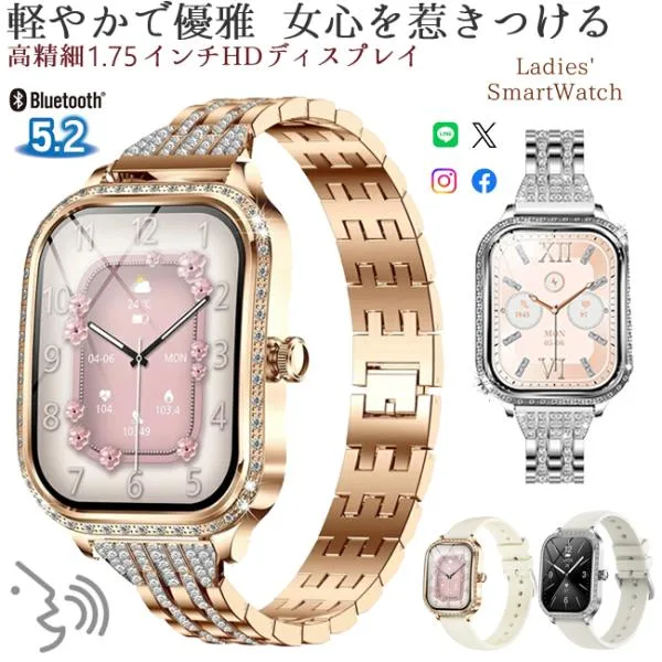 スマートウォッチ 通話機能 最新版 心拍数 女性 IP68防水 レディース 生理管理 歩数 活動量計 健康管理 着信通知 iphone&Android対応 オシャレ