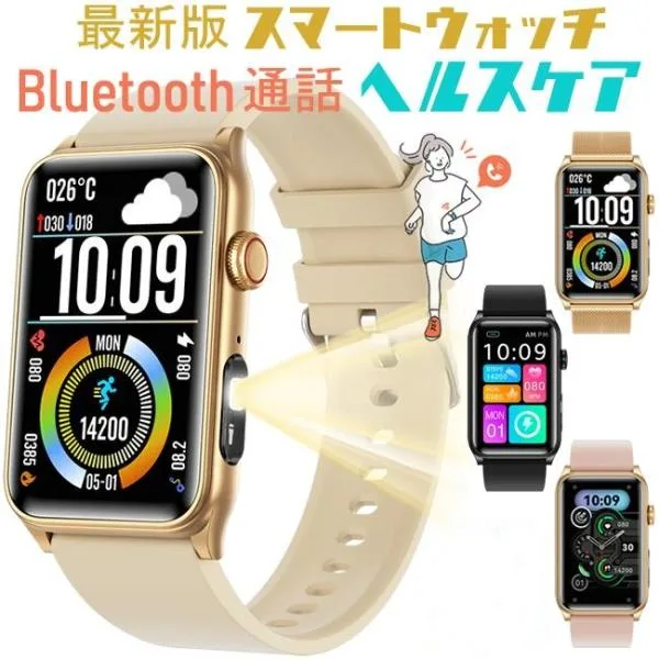 スマートウォッチ 2026進化版 通話機能 レディース メンズ 24時間健康管理 1.57インチ大画面 運動モード歩数計 消費カロリー心拍数 着信通知 睡眠モード