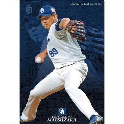 2018プロ野球チップス 第2弾 S-46 松坂大輔(中日) スターカード