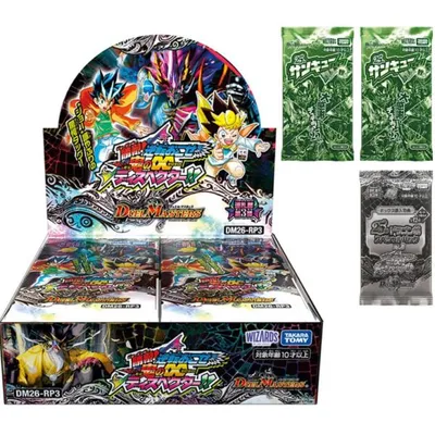 【メーカー特典つき】デュエル・マスターズ TCG DM26-RP3 逆札篇 第3弾 勝敵!逆転おこせ鬼の∞ディスペクター!! BOX