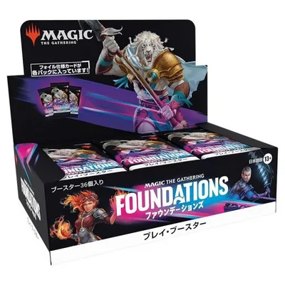 マジック:ザ・ギャザリング ファウンデーションズ プレイ・ブースター 日本語版(BOX36パック入り)MTG