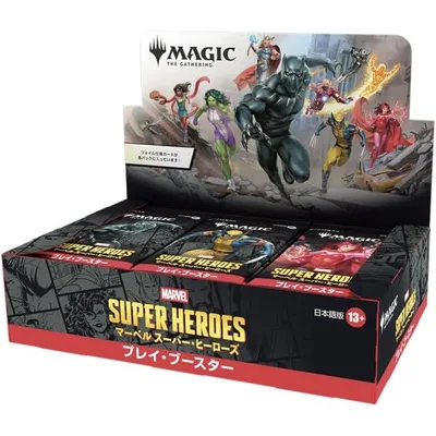 マジック:ザ・ギャザリング | マーベル スーパー・ヒーローズ プレイ・ブースター 日本語版(BOX30パック入り) MTG