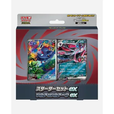 ポケモンカードゲーム MEGA スターターセットex ゾロア&ゾロアークex