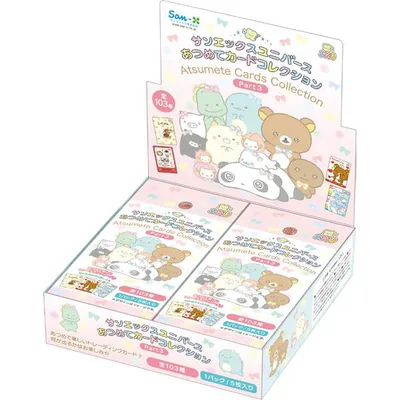 サンエックス(San-X) サンエックスユニバース あつめてカードコレクション Part 3 BOX(20パック入り)