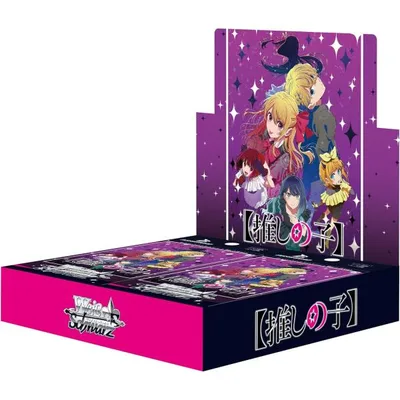 ヴァイスシュヴァルツ ブースターパック 【推しの子】Vol.3 10パック入りBOX