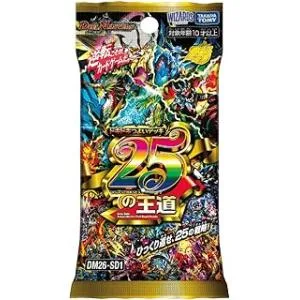 最短即日発送 デュエル・マスターズTCG DM26-SD1 ドキドキつよいデッキ 25の王道